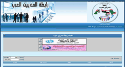 Desktop Screenshot of ksa-tdreb.com